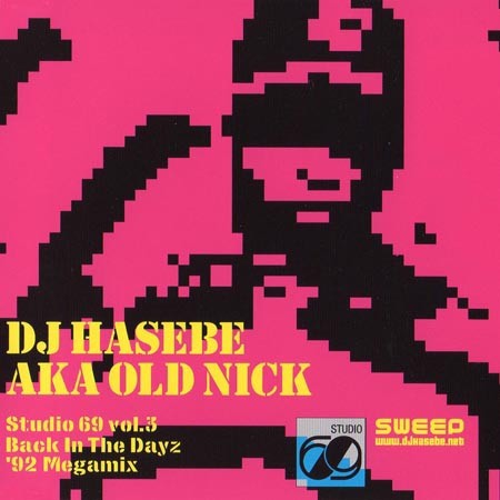 New Mix CD!!! : FIVESTAR BLOG