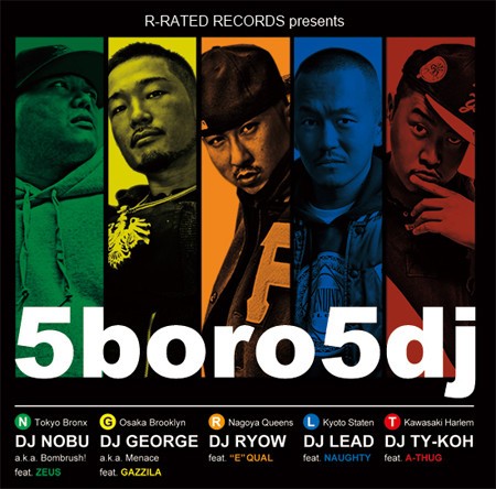5boro5dj : FIVESTAR BLOG