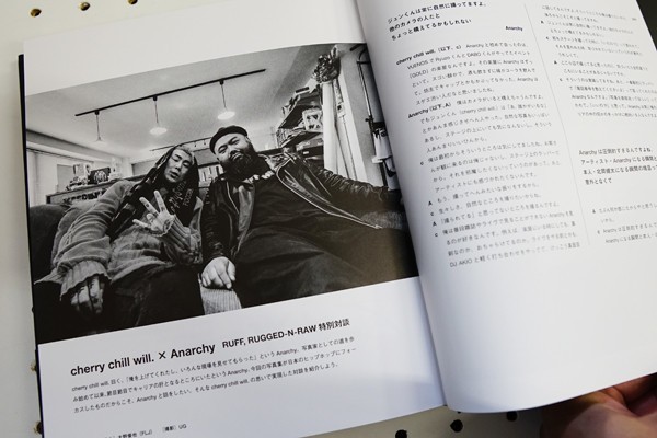 cherry chill willさん ご来店！ : FIVESTAR BLOG