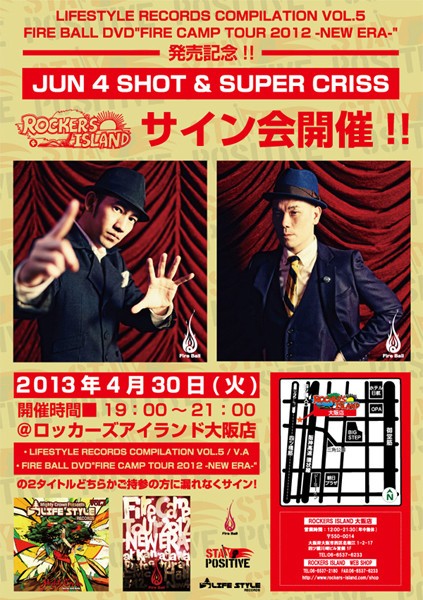 lol ファンクラブ会報誌 VOL.５ 🔊new release🔊 CHOUJI&山仁 - Mama @yamazin.of