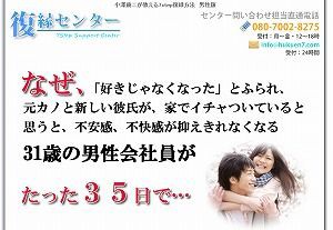 好きな人を忘れる方法の前に復縁をしよう 小澤康二 復縁7つのステップの感想 体験談 好きな人を忘れる方法の前に復縁をしよう 小澤康二 復縁7つのステップの感想 体験談