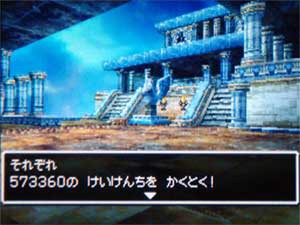 ドラクエ6 かんたん経験値稼ぎ 蝿が一匹 水星まで