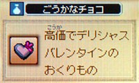 今週のドラクエ９ 2 6 蝿が一匹 水星まで