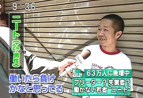 ニートやらナマポは国民の三大義務を果たしていないから国民じゃない説 ぼっちneet速報 ニートやらナマポは国民の三大義務を果たしていないから国民じゃない説 ぼっちneet速報
