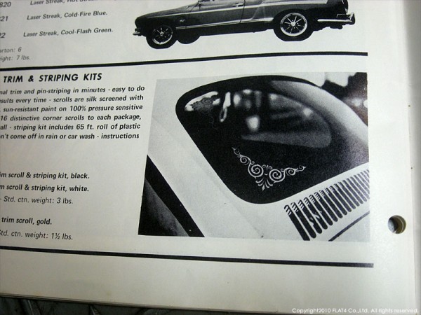 □'70s年代当時のEMPIグッズをNOSで販売中！ : Today's FLAT4