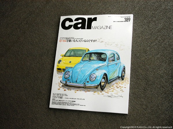 今月号のカーマガジンはvwビートル特集です Today S Flat4