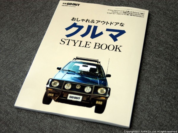 GO OUT 雑誌 車 クルマ 家 関連 まとめ売り 17冊 □別冊「GO OUT」クルマSTYLE BOOKにて紹介されました！ : Today's FLAT4