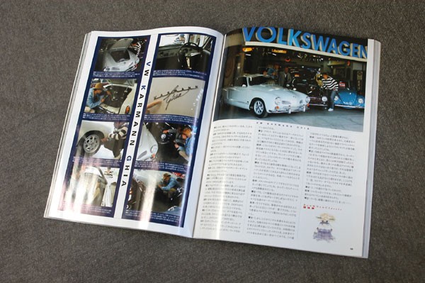 最新モデル 旧車雑誌『Car MAGAZINE』にてK.GHIAが紹介されました Today's : 趣味