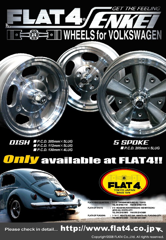 □TOKYO AUTO SALON 2008に行って来ました！！ : Today's FLAT4