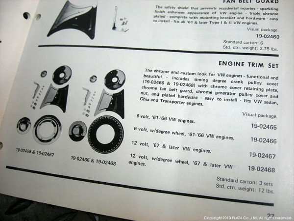 NOS EMPI パーツ　セット NOS EMPI パーツ セット VW純正NOSパーツ(当時物の純正新品