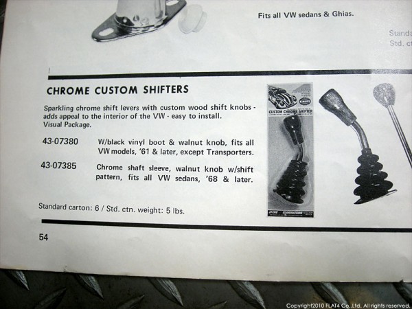 □'70s年代当時のEMPIグッズをNOSで販売中！ : Today's FLAT4