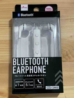 100均イヤホン】ダイソー Bluetooth高音質ステレオイヤホン BT003 550円 : ある日突然、