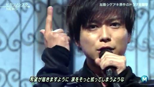 2016.1/22 ヒカリノシズク : 加藤シゲアキα