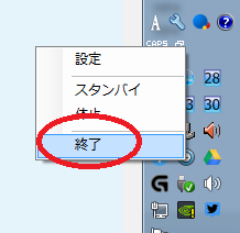 Edcbの番組一覧にbs Csが表示されないとき オタクの徒然日記