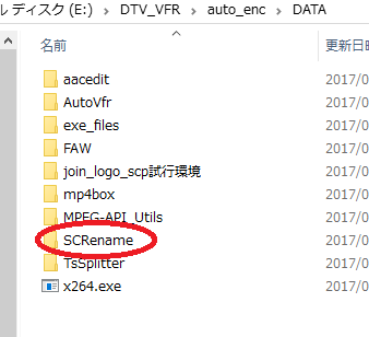 Edcbで録画して自動cmカット後vfrなエンコード 極 Part6 オタクの徒然日記