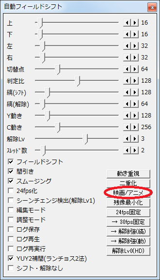 Edcbと自動cmカット エンコード導入日記 番外編 Part3 Aviutlのフィルタを使って画質をあげよう オタクの徒然日記