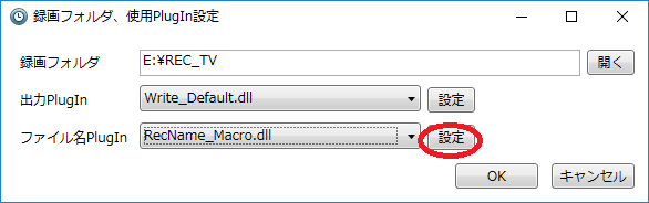 Edcbで録画して自動cmカット後vfrなエンコード 極 Part6 オタクの徒然日記