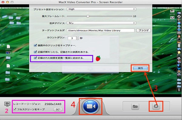 Macx Video Converter Proの使い方 初心者でもかんたん Hereyouare