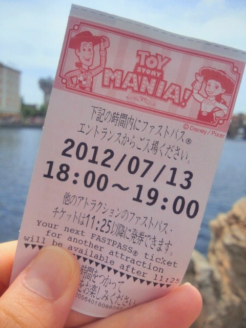 トイ ストーリー マニア はなの旅日記