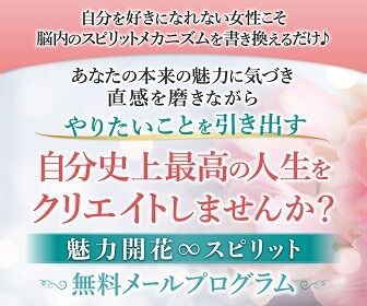 Visaメッセージ更新 永久輝せあ ブルートゥスは裏切ったのではない 裏切られた なるほど Flower Cage カリーナの宝塚依存症ブログ