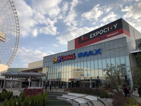 エキスポシティ 映画 今日から俺は