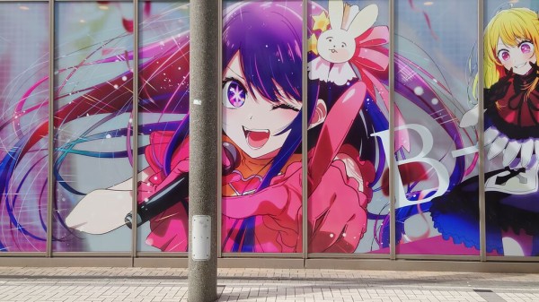 ポスター 推しの子】 聖地巡礼 : フラバーのふらふらアニメ聖地巡礼