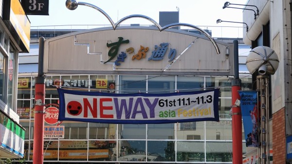 Shirobako 聖地巡礼 都内編 フラバーのふらふらアニメ聖地巡礼