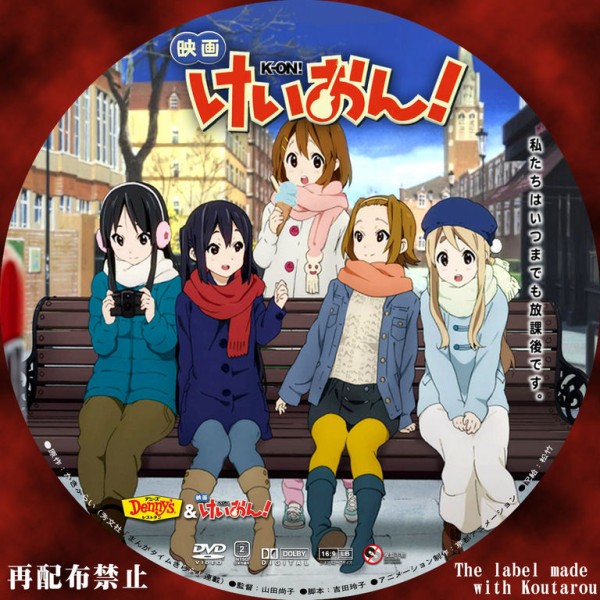 けいおん パノラマ ポスター ロンドン ！ Amazon.co.jp: 映画 けいおん パノラマポスター【ロンドン