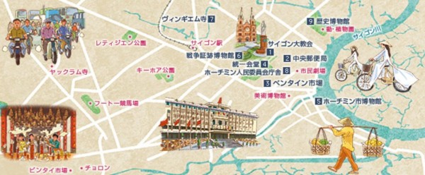 ホーチミンのホテルとホテルの巡りの見どころ 優雅に空を飛びたい お得な旅でダイヤ会員へ