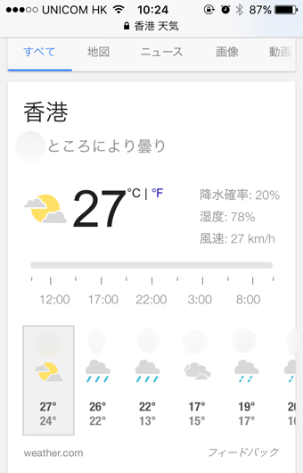 Hkdlクリスマス16その4 タイムズスクエアでミキミニ ドナデジとグリ 続 空飛ぶ絨毯日誌