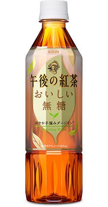 キリン 午後の紅茶 おいしい無糖 リニューアルキャンペーン 株式会社 満寿屋商店 Wing Blog 帯広 十勝のラジオ局 Fm Wingのblog