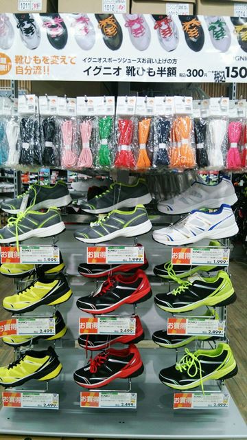 スポーツデポ帯広店 Wing Blog 帯広 十勝のラジオ局 Fm Wingのblog