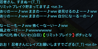 新生ff14 何でもセリフマクロつけりゃいいってもんじゃねーぞ えふまと