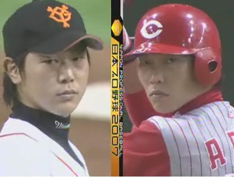 速報 中日が不正 5分休憩