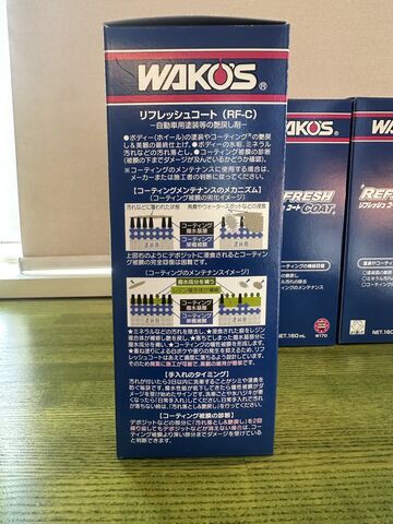 化粧箱未開封】WAKO'S ワコーズ リフレッシュコート（RF-C) W170 化粧