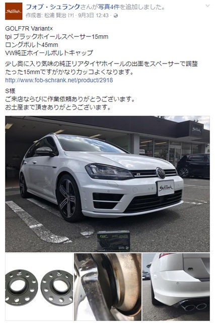 Tpiホイールスペーサー 10mm 15mmfor VW ロングボルト20本付 中古 ゴルフ5 ゴルフ6 ゴルフ7 Z.S.S. AP 15ｍｍ PCD112 5穴 5x112 ハブ径 57.1φ ワイド