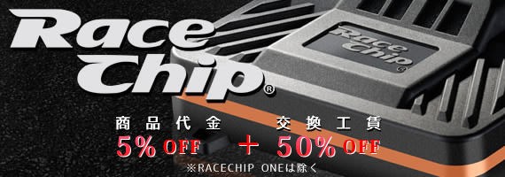 新商品】VW純正 リバースチャイム : FOBLOG（fob-schrank blog）