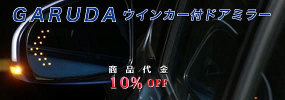新商品】VW純正 リバースチャイム : FOBLOG（fob-schrank blog）