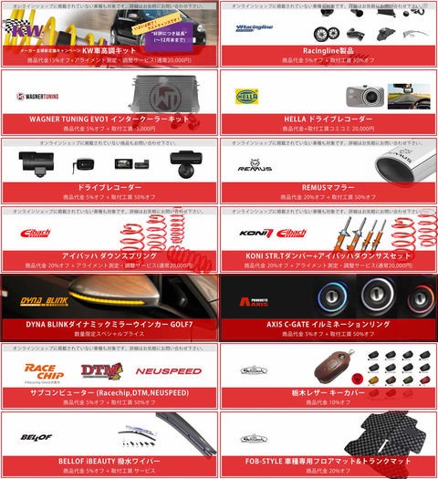 AUDI TT 8S×DTMアディショナルチューニングボックス&Forge AUDI TT 8S×DTMアディショナルチューニングボックス&Forge