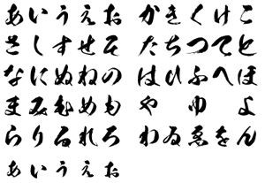 豪龍 フォント 無料のフォントまとめ