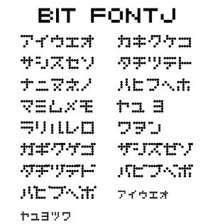 Bitfontj フォント 無料のフォントまとめ