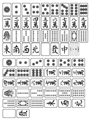 Mahjong フォント 無料のフォントまとめ