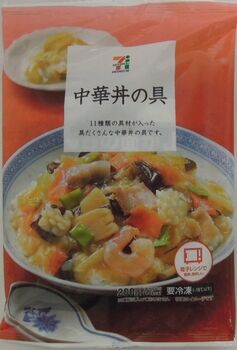 セブンイレブンで購入できるセブンプレミアム 中華丼の素 が美味しい ご飯屋サン