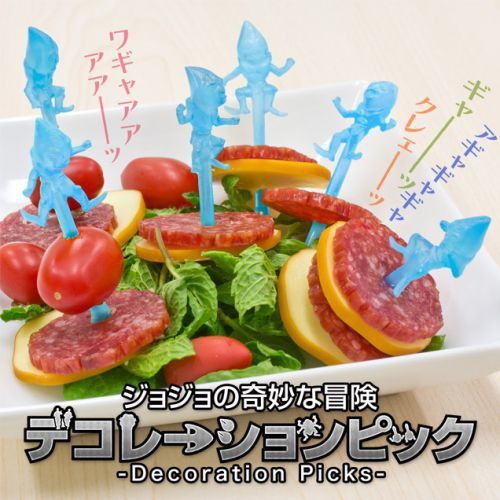 お弁当に使える ジョジョ のデコレーションピック発売へ モチーフは セックス ピストルズ など 食べ喰うチャンネル