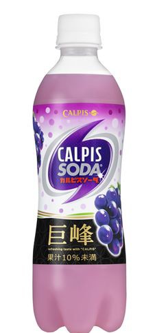 カルピス ぶどうの高級品種甘く華やかな味わい カルピスソーダ 巨峰 新発売 食べ喰うチャンネル