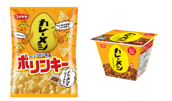 湖池屋 ポリンキーが日清カレーメシとコラボ ポリンキー カレーメシ味 ビーフかれー 発売 食べ喰うチャンネル