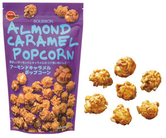 ブルボン 手軽に買える グルメポップコーン アーモンドキャラメルポップコーン 発売 食べ喰うチャンネル