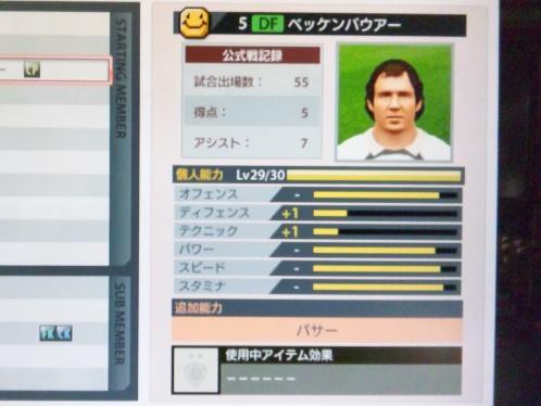 プレイ記 今回もとっ散らかり 手前勝手なwccfブログ だったもの