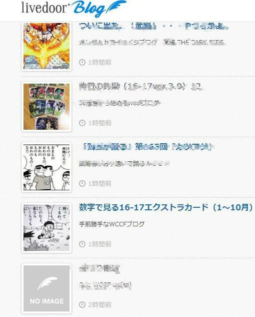 1stチーム寸評 カードパワーだいじ 手前勝手なwccfブログ だったもの