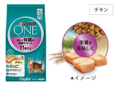 ピュリナワン 腎臓の健康サポート 11歳以上 チキン 猫 犬ペットフード ピュリナ 口コミ 成分情報